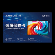 <b>的价钱也十分合理</b> 