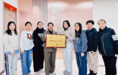 “无证办学”的举报通知 